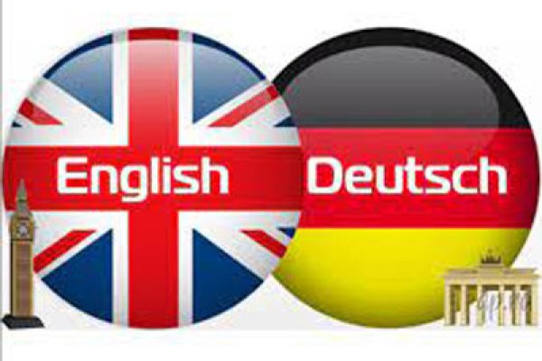 Дистанционная олимпиада по английскому и немецкому языкам 