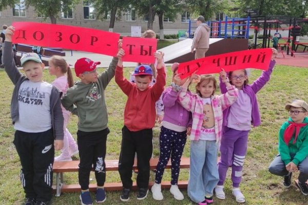 Восьмой день второй смены