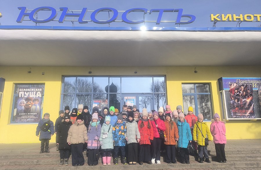 Посещение кинотеатра 