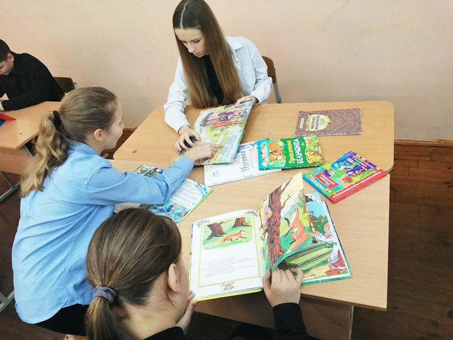 Игра-конкурс 