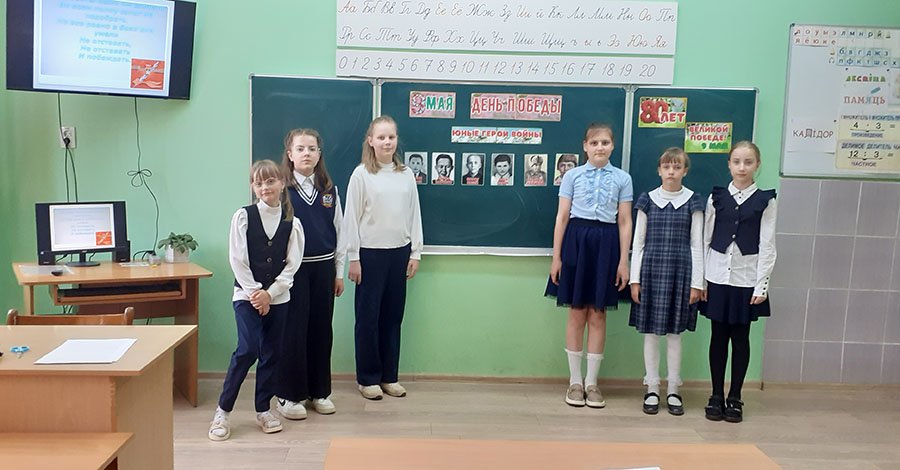 Единый урок 