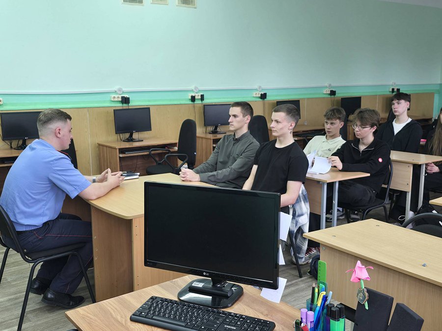 Встреча с представителем органов внутренних дел