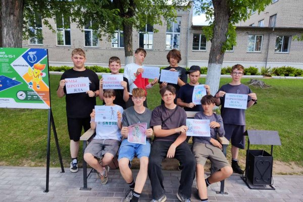 26 июня  - Международный день борьбы с наркоманией