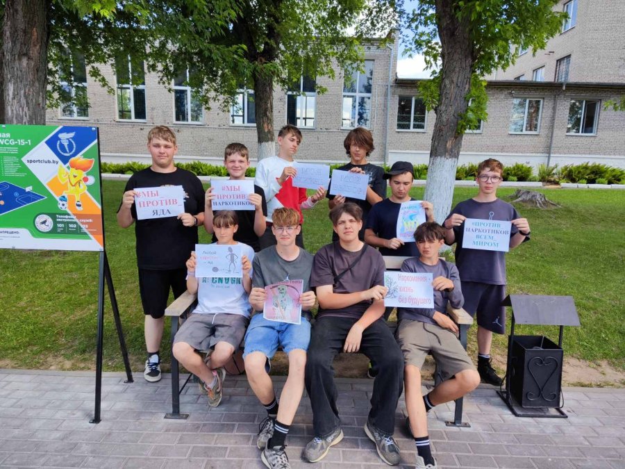 26 июня  - Международный день борьбы с наркоманией
