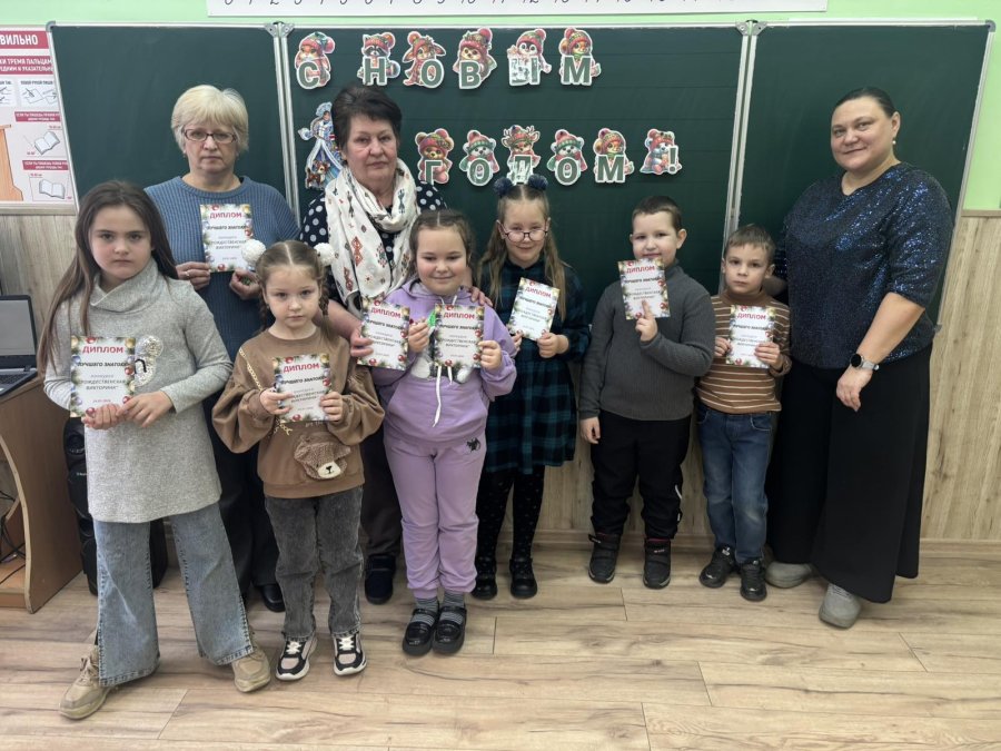 Конкурсно-развлекательная программа ,,Рождественская встреча