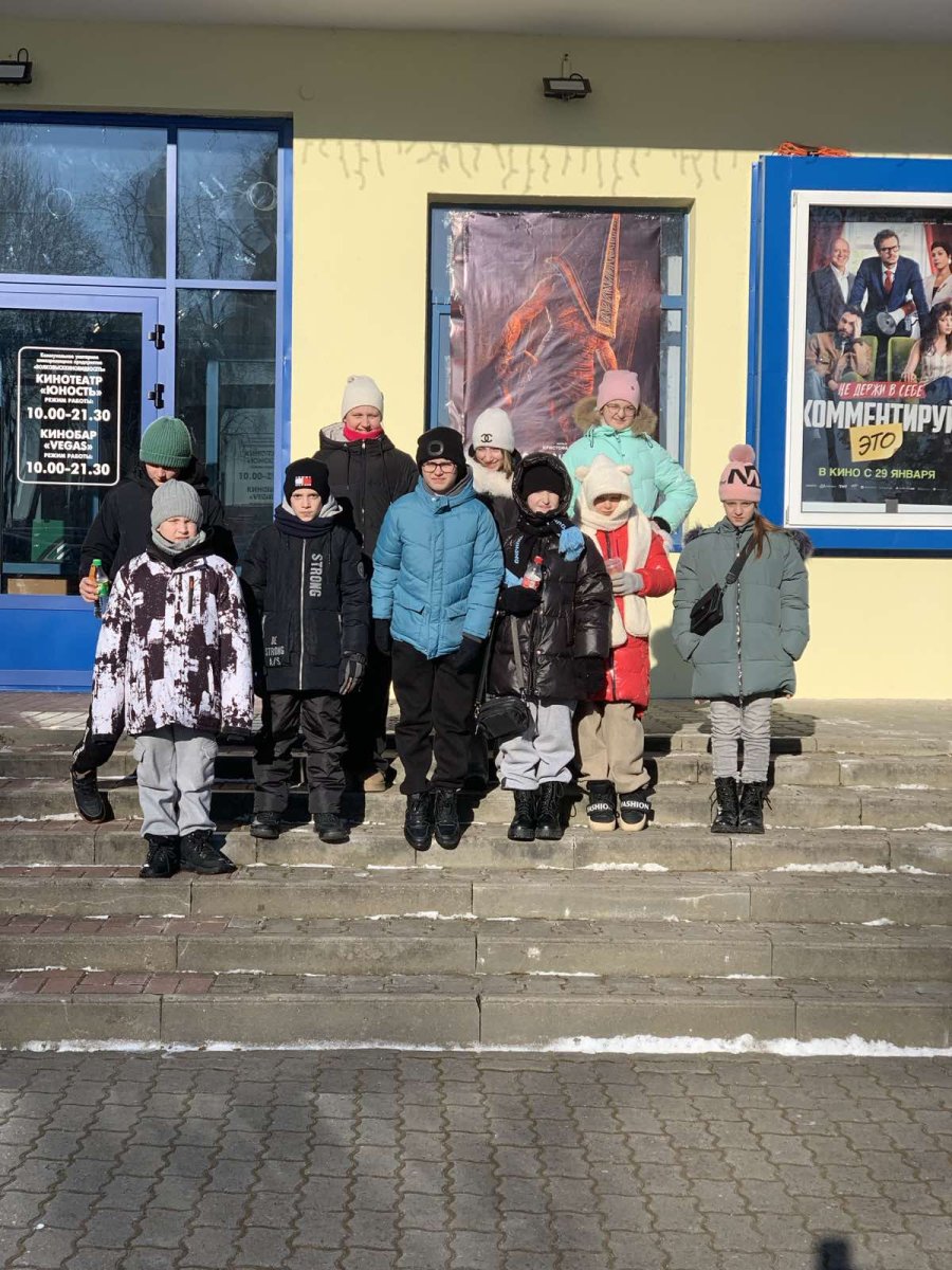 Поход в кино  для  5-х классов