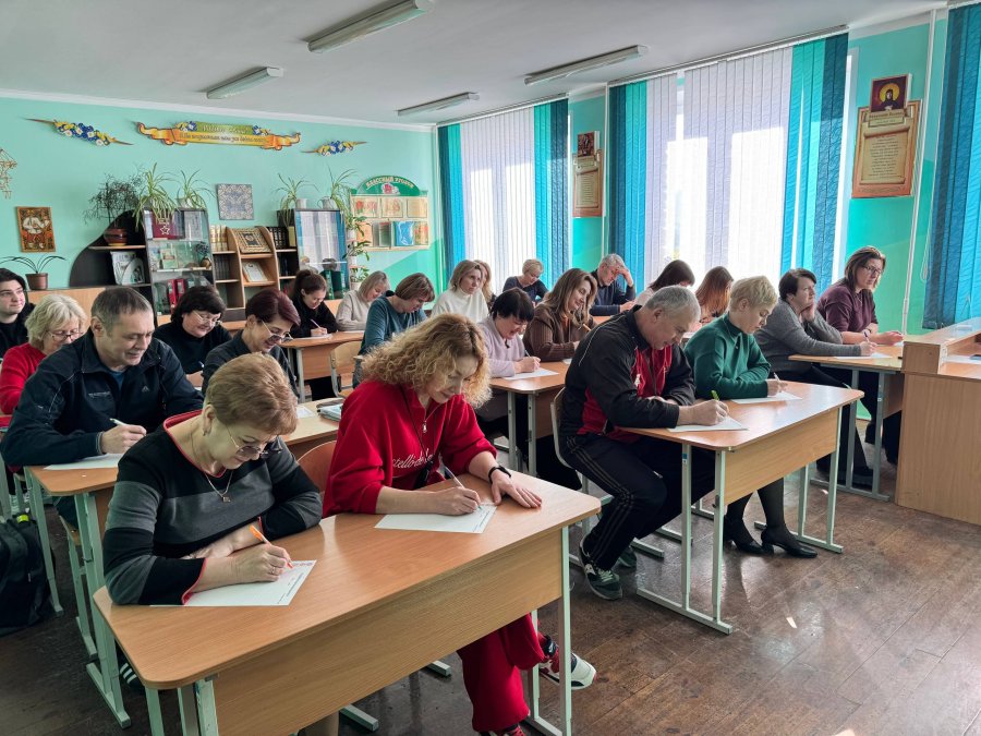 Гродзенскі абласны дыктант