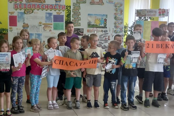 Четырнадцатый день смены «Код безопасности»