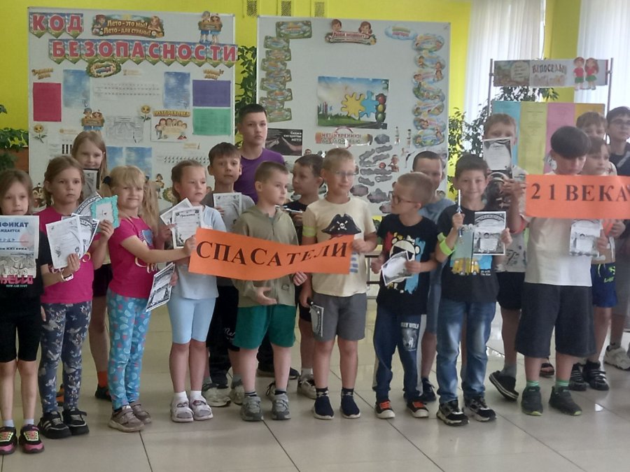 Четырнадцатый день смены «Код безопасности»