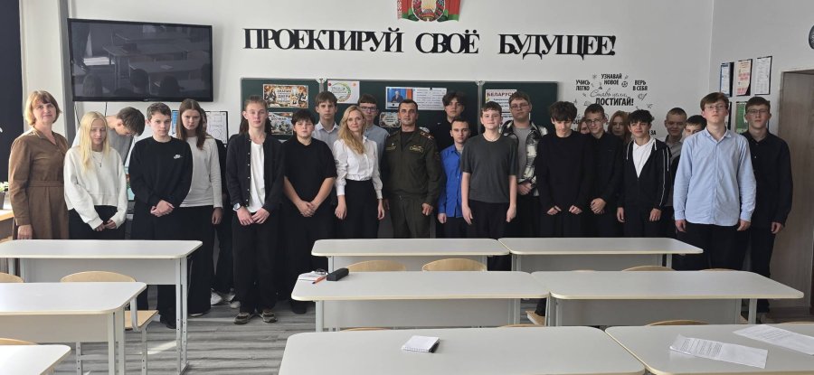 «Будущее страны в надёжных руках: встреча с военным комиссариатом в школе №4»