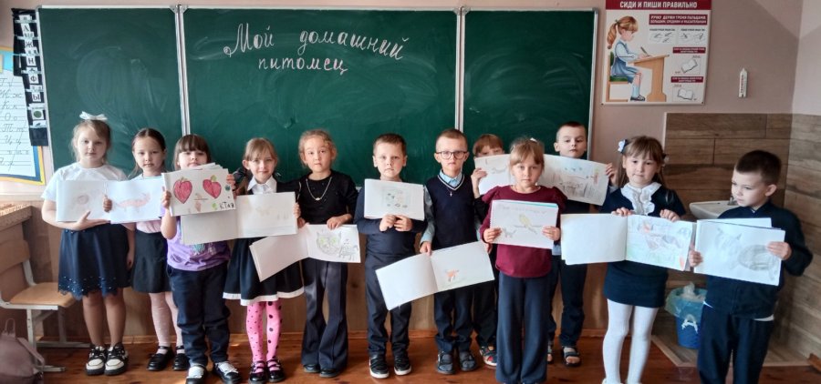 Выставка рисунков «Мой домашний питомец»