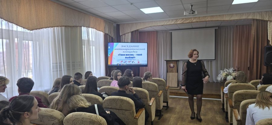 Забота о будущем: антинаркотическая площадка «Твоя жизнь — твой выбор»