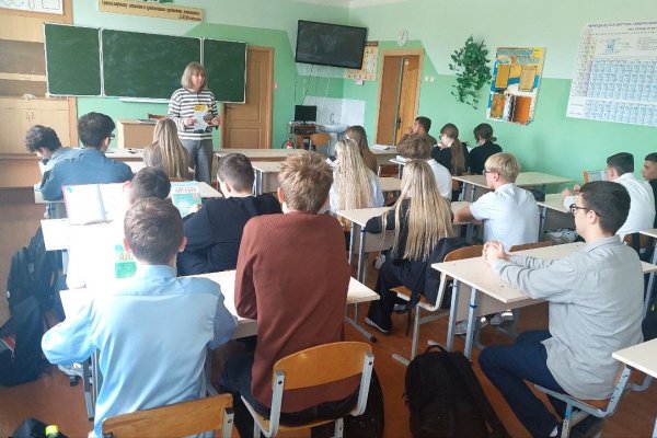 Неделя профориентации