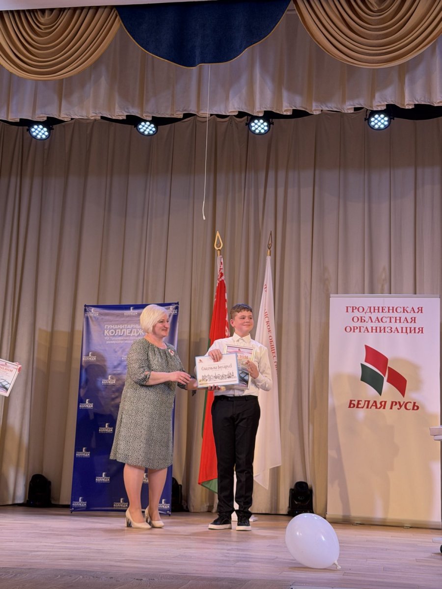 I место в конкурсе!!!