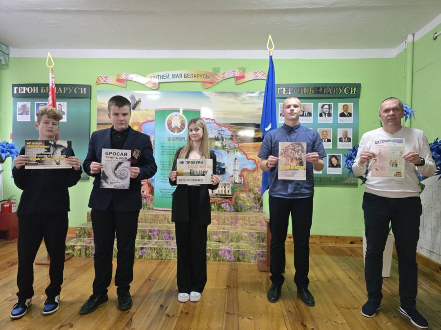 Юные посланники здорового будущего: акция против курения