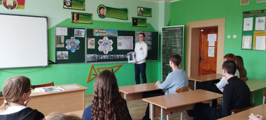 Виртуальная экскурсия 