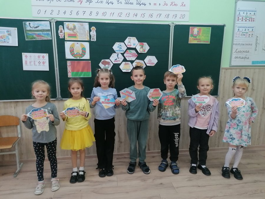 Познавательный час 