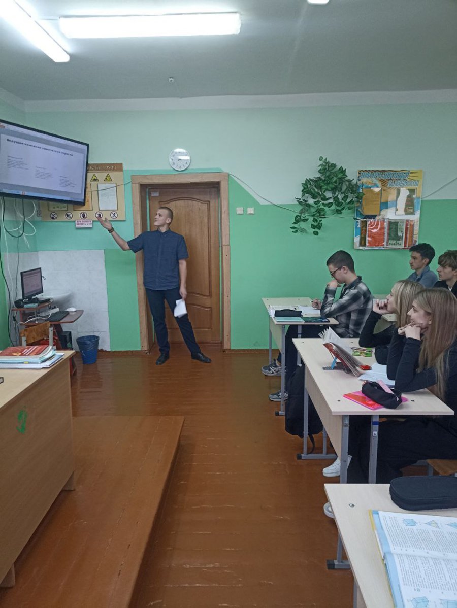 Неделя химии и биологии