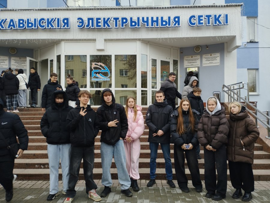 Экскурсия 9-11 классов в РУП 