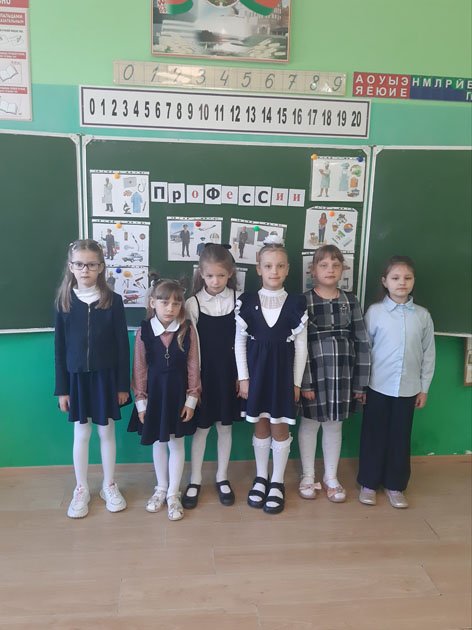 Час общения 