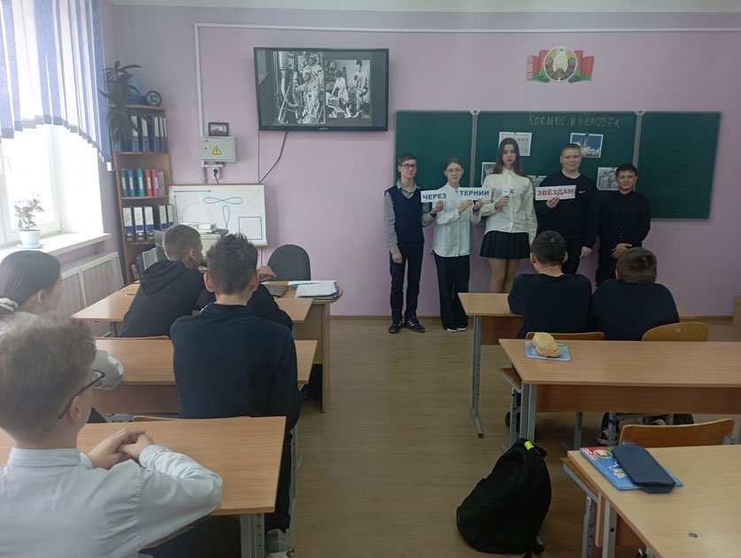 8б класс. Информационный час 
