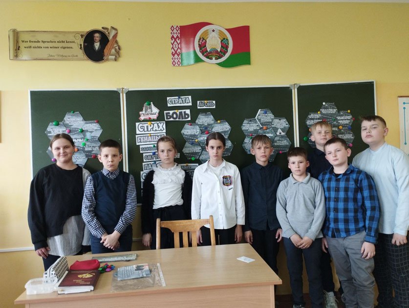Классный час 