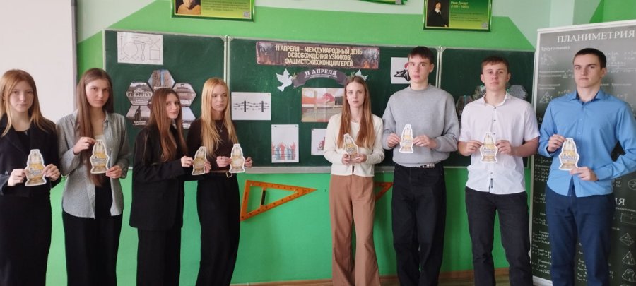 В 10 классе пошел классный час, посвященный Международному дню освобождения узников концлагерей