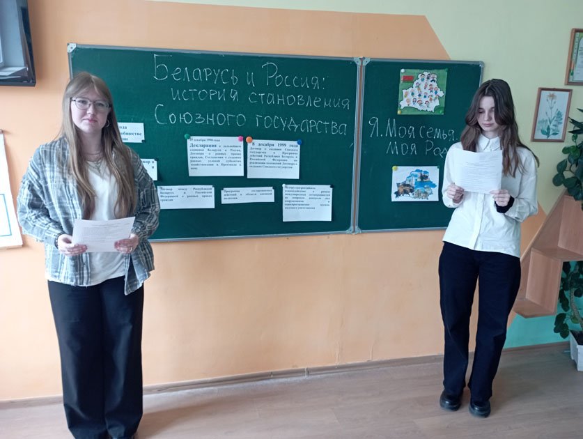 Классный час в 8 
