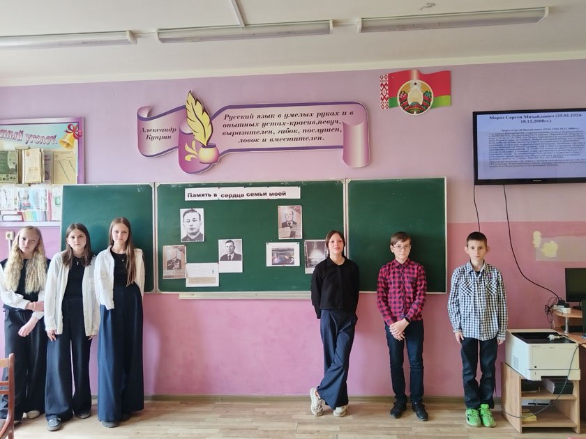Открытый микрофон «Память в сердце семьи моей живёт»
