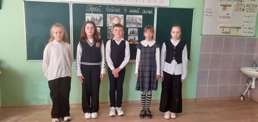Час общения «Герой войны в моей семье»