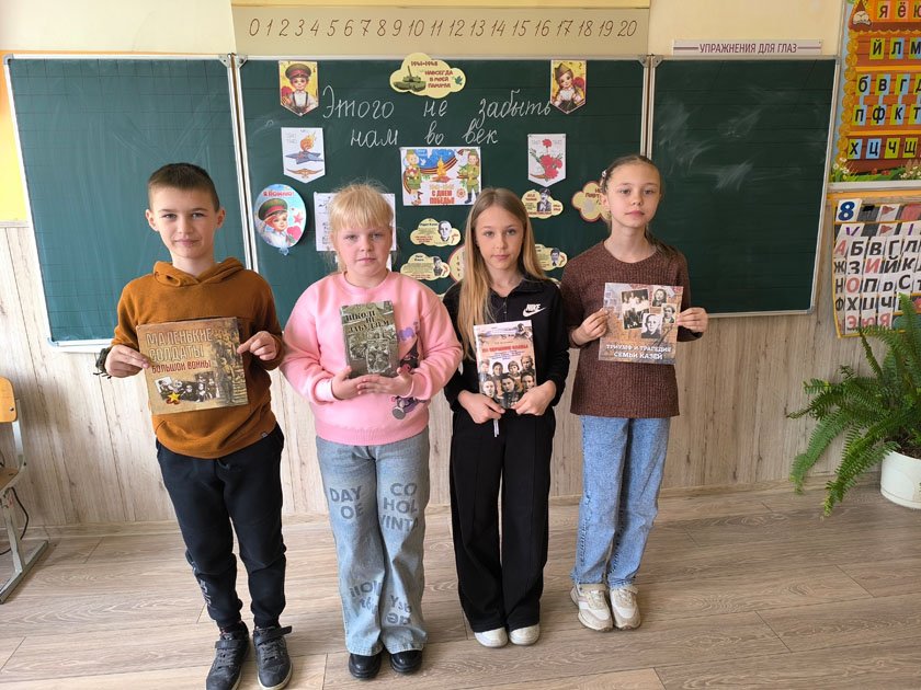 Час общения «Этого не забыть нам вовек!»