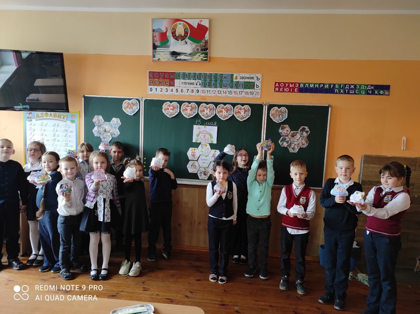  Единый урок в 1 