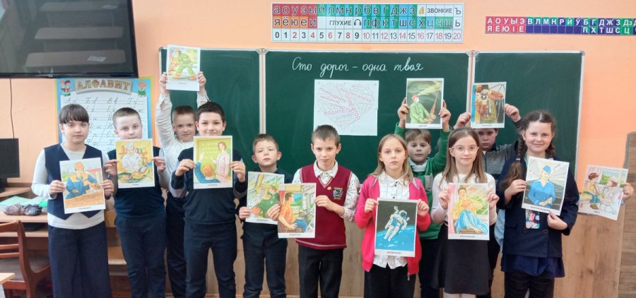 Круговая беседа 