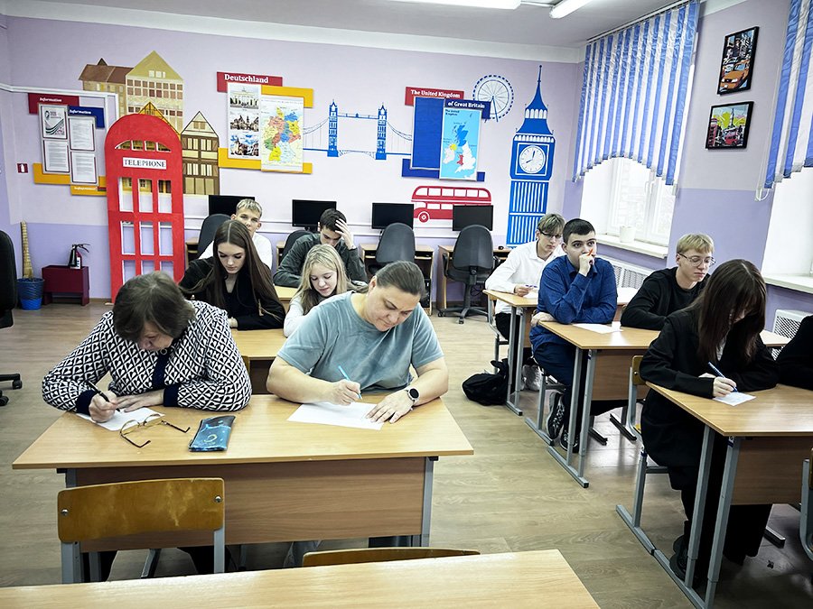 Тотальный диктант