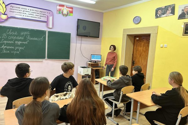 Своя игра