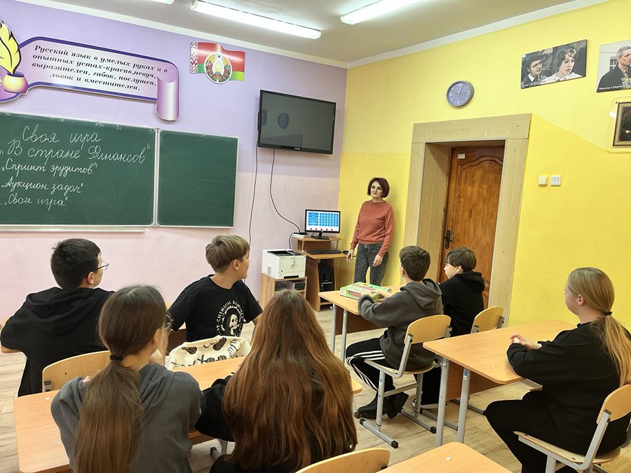 Своя игра 