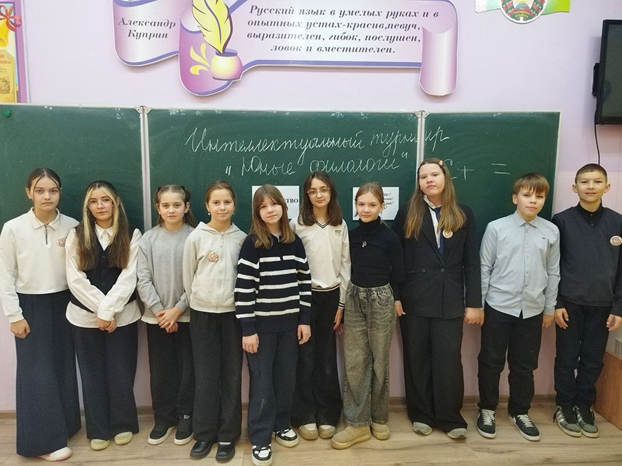 Интеллектуальный турнир 
