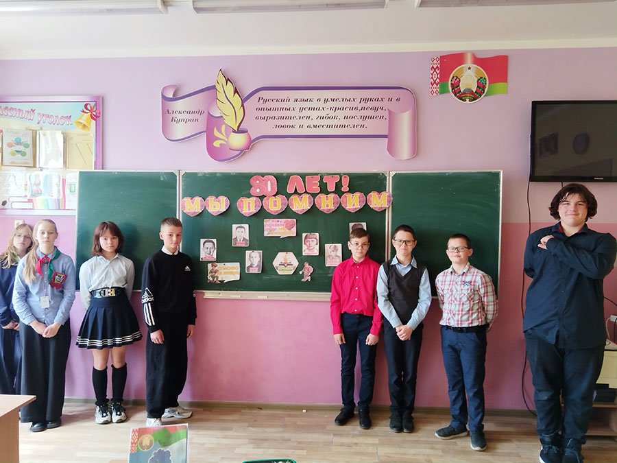 Устный журнал ,,Подвигу юных героев жить в веках 