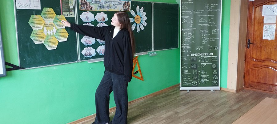Мероприятие к Международному дню Семьи