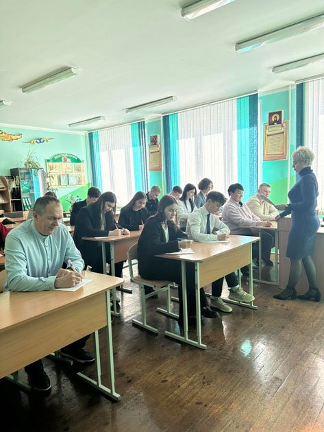 18-я агульнанацыянальная дыктоўка