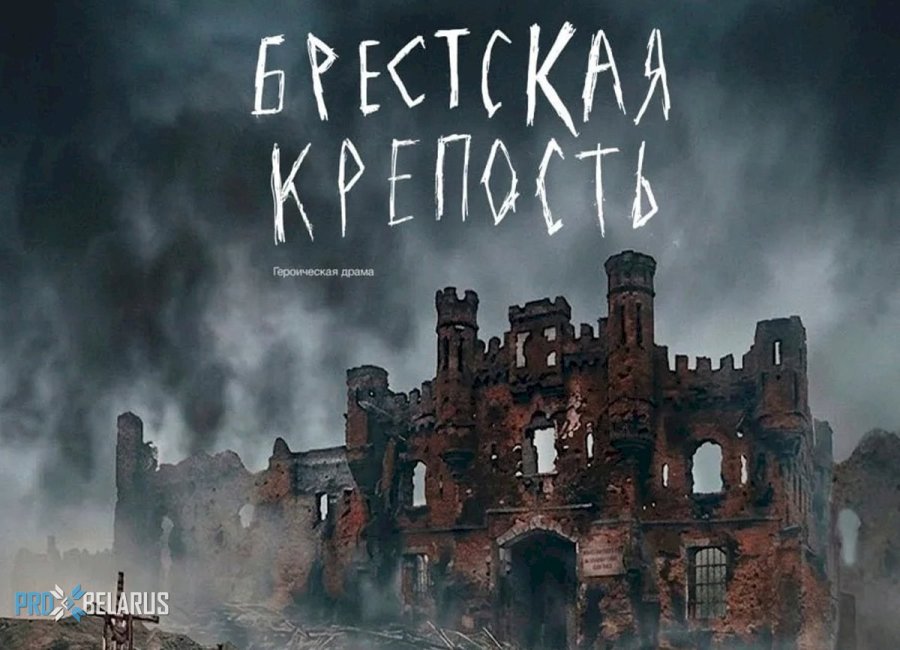Ночь памяти в Брестской крепости: программа на 85-летие начала ВОВ