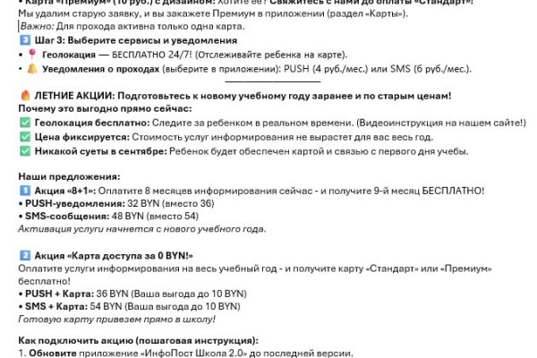 Памятка для родителей в 