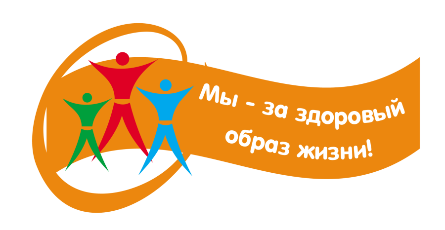 Акция #ДвижвЗОЖ