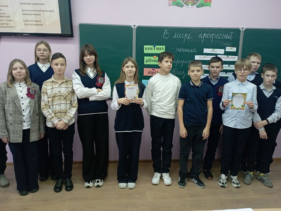 Викторина «В мире профессий»