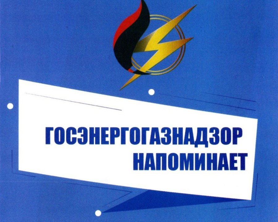 «Устройство защитного отключения – это защита от электротравм и пожаров»